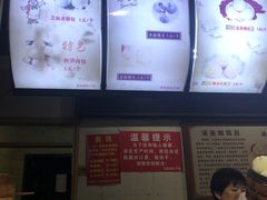 -清泉阁包子饺子·刀削面(五一店)