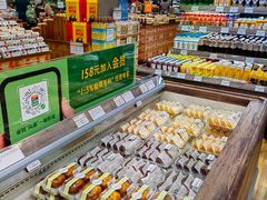 -果蔬好生活超市(双井店)