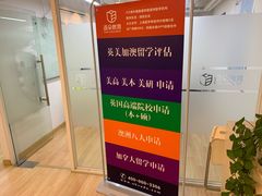 -语朵教育·日韩德法留学(曹杨校区)