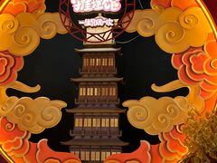 -E+有冰工厂·昆仑寒宫2(五角场店)
