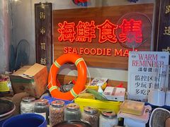 -行运海鲜食集(北京首店)