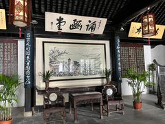 -无锡梅园公园