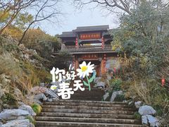 -中国茶叶博物馆(双峰馆区)