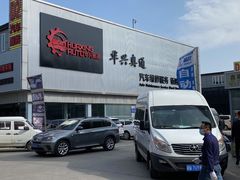 -24小时汽车搭电补胎(五方桥店)