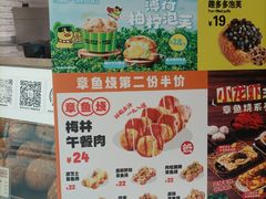 -西树泡芙(秦皇岛茂业天地店)