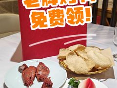 -味+新京宴·烤鸭·北京菜(创意谷店)