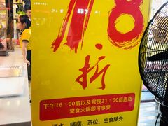 -潮汕大目牛肉火锅(上梅林店)