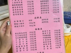 -棠记大排档(海珠店)