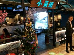 -小菜园新徽菜(宜兴八佰伴店)