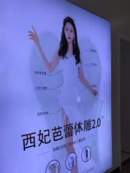 -东莞西妃整形美容医院
