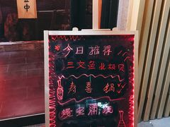 -浦·传统日式料理(3 5 1 1 店)