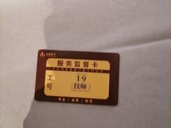 -华夏良子·足道·SPA·艾灸(金皇大厦店)