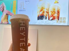 -喜茶(中山利和新地店)