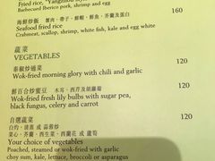 -咖啡苑(永利澳门店)
