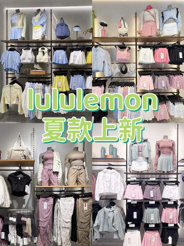 lululemon夏款来袭！不买后悔一整夏