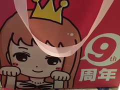 -4iNLOOK美瞳店(上海日月光中岛店)