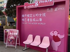 -南京时尚莱迪购物广场(正洪街店)