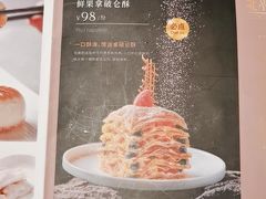 -北京厨房(西安SKP店)