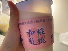 -和气桃桃(宏伊广场店)