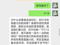 -苏州吴中白金汉爵大酒店