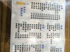 -东兴顺爆肚张