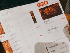 -木屋烧烤(南新店)