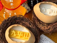 -花红徽菜(九华山青阳店)