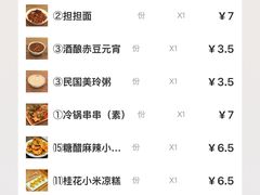 -小街天府(西工小街店)