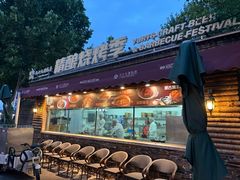 -九十九顶毡房(清河店)