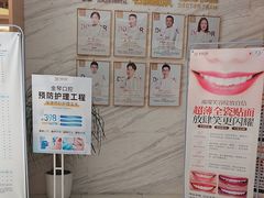 -金琴口腔·正畸种植全科(太升北路店)