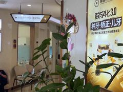-聊城口腔医院