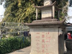 -一寨两国风景区