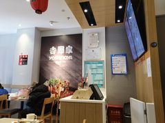 -吉野家(学院路店)