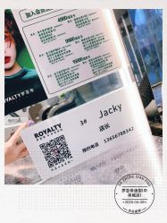 -罗亚帝造型