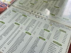 -阿三麻蓉汤圆(顺光大厦店)