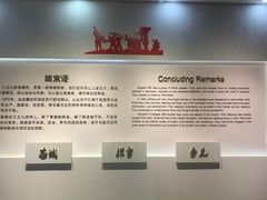 -三五九旅屯垦纪念馆