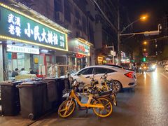 门面-小民大排档(马场角横路店)