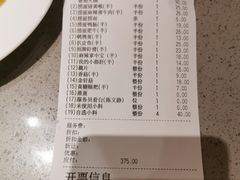 -海底捞火锅(龙湖金沙天街店)