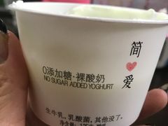 -GranVida生活超市(海信广场店)