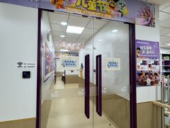 -瑞思少儿中心·少儿英语素养启蒙(勒泰直营校区)