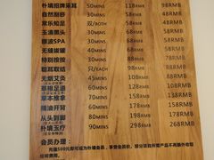 -朴境采耳·足道按摩(科学大道旗舰店)