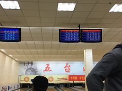 -五台山·保龄球馆