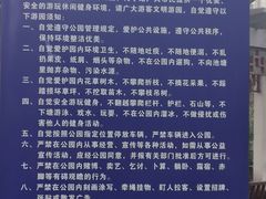 -郑和公园