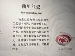-景德镇中国陶瓷博物馆