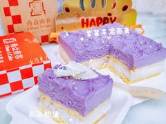 -壹点壹客·生日蛋糕(南山店)