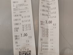 -老乡鸡(武汉光谷天地坐标城店)