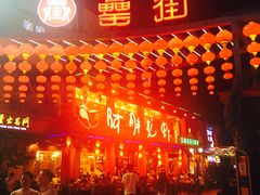 门面-阿胖龙虾(罍街店)