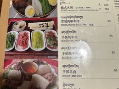 -雪域餐厅(丹杰林路店)