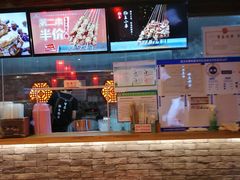 门面-肠王卤煮(西单食宝街店)