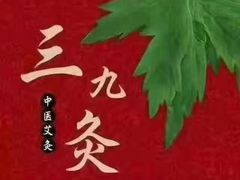 -裕和堂中医推拿艾灸(太古汇臻品店)